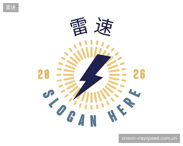 了解雷速官网